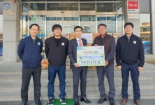 ㈜경주생약, 가평군 상면 찾아 연탄·생필품등 전달 훈훈
