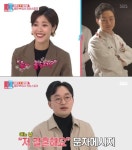 동상이몽2 이윤지 남편 정한울 구강악안면외과 의사 아내가 많이 배려해줘서 잘 지내고 있다