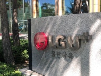 LGU+ 3~4만원대 LTE요금제 데이터 확대