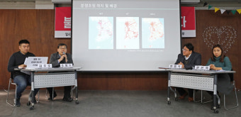 참여연대 