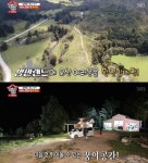 '집사부일체' 뉴질랜드에 있는 김병만의 ‘병만랜드’ 공개