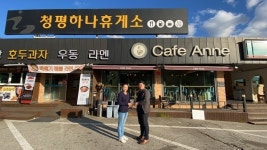 다사랑공동체, 청평하나휴게소에 공간나눔 기부 캠페인 감사패 전달