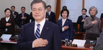 문재인 대통령 주재 국무회의서 공수처설치법 공포안 의결