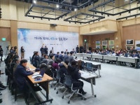 [포토뉴스] 임진각평화누리서 열린 경기관광 활성화 포럼