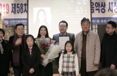 한국음악협회 가평지부, 한국음악상 우수지부 선정