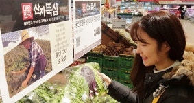 롯데마트, 산지뚝심 프로젝트로 신선식품 경쟁력 제고 총력