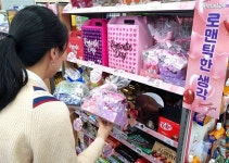 이마트24 발렌타인·화이트데이, 가족·연인·친구와 함께 하세요