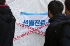 은평성모병원 외래진료 중단… 이송요원 1명 1차양성