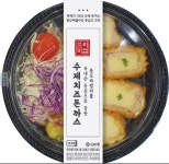 GS25, 수제치즈돈까스 출시...하루 1만개 한정 생산