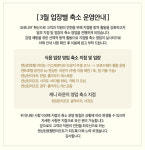 이랜드파크 켄싱턴호텔·리조트, 코로나19에 13개 지점 임시 영업 축소