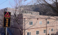 경북 봉화 푸른요양원서 36명 무더기 확진