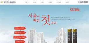 인천 검단 막차 탄 대성베르힐…분양 흥행할까?