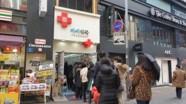 공적 마스크 구매 시 신분증 지참하세요