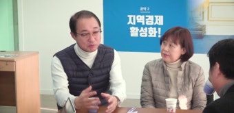 [여의도를 꿈꾸며 - 인천 부평갑] 이성만 더불어민주당 예비후보