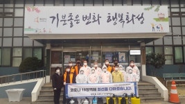 화성시 봉담읍 119안전센터 남·여 의용소방대, ‘코로나19’ 확산방지 위한 지역 방역활동 펼쳐