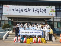 화성시 봉담읍, 민·관 합동방역 초·중·고·대학교 15개소 마쳐