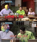 ‘놀라운 토요일’ 김연우 Homesick(홈식) 가사 뭐길래?