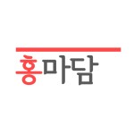 라이프스타일 스토어 홍마담샵 1호 제품, ‘숙달돼지 숙성한돈 세트’ 론칭