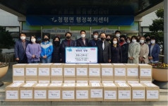 청평노인복지관, 청평면에 코로나19 키트 제작·기탁