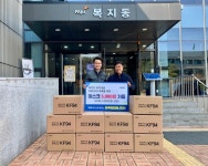 동서발전, 출자회사 파주에코에너지 통해 마스크 기부