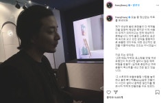 버벌진트 충독적 생각 표출한 것, 어떤 생산적인 의도는 아니었다