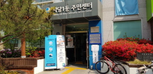 [포토] 여유로운 사당1동 주민센터 투표소