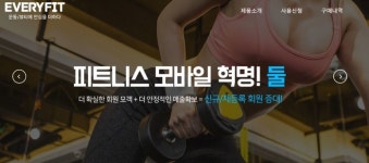 에브리플레이, TLX 가맹점 보상안 두고 ‘시끌’