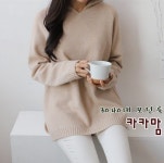 모던 & 스타일리쉬 30대 여성의류쇼핑몰 '카카맘’ 데일리룩