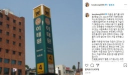 홍석천 아웃팅 걱정 크지만, 지금은 용기 내야할 때