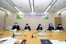 성남시, 코로나19 경제 위기 노사민정 공동선언