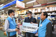 포스코, 포항·광양 지역경제 살리는 착한 선결제 행사 실시