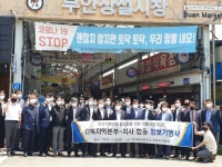 한국농어촌공사 전북지역본부 구내식당 | 한국농어촌공사 전북지역본부, ‘지역상생 경영전략회의’ 개최