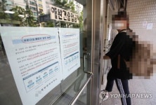 부천 쿠팡물류센터 확진자 108명…여의도 홍우빌딩 학원강사, 가족감염