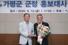가평군, 홍보대사에 탤런트 최준용 위촉