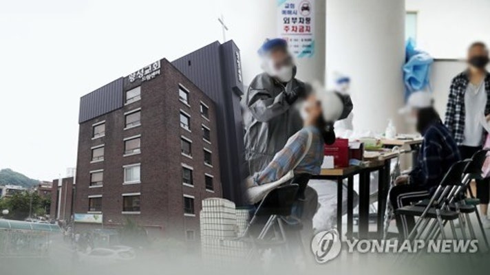 왕성교회, 코로나19 환자 속출...21일 예배에 1700명 참석 | 포토뉴스