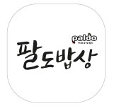 팔도, 공유주방 활용 비대면 팝업스토어 ‘팔도밥상’ 론칭