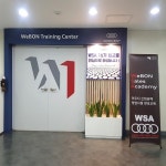 수입차 세일즈교육 프로그램 ‘위본세일즈아카데미’ WSA 17기 모집