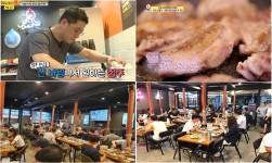 사계진미 숯불닭갈비, 신규 및 업종전환창업 아이템으로 소개