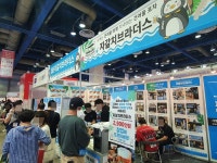 건어물포차 자갈치브라더스, COEX 프랜차이즈 창업박람회 참여