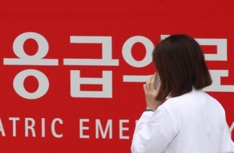 전공의 집단파업 시작… 