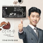 편강도원, 휴대용 ‘구전녹용 복세편살’ 무료 증정