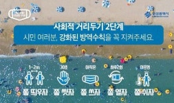 부산시청 가야 옥상할매집 23~25일 방문자 코로나 검사