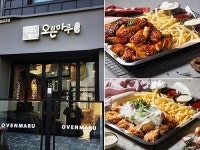 오븐마루치킨, 가맹점과 상생하며 치킨창업 브랜드로 성장