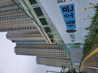 688가구 미달…대방건설, 양주 옥정신도시 분양 3전 3패