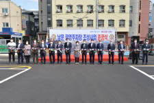 인천 강화군, 164면 규모 강화읍 남문 공영주차장 준공