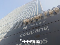 업무량 급증에...쿠팡 물류센터 20대 일용직 노동자 숨져