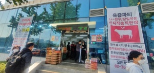 서울 강서시장에 스마트 슈퍼마켓 신선 농수축산물 공급센터 개장