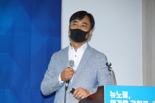 [AIC 2020] 주제 발표하는 이안재 삼성경제연구소 상무