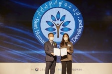대웅제약, 2020 인적자원개발 우수기관 인증 획득