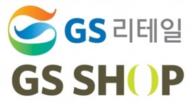 GS리테일-GS홈쇼핑 합병...통합법인 내년 7월 출범